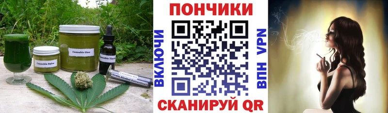 Печенье с ТГК марихуана  Нариманов 