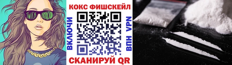 как найти закладки  Нариманов  КОКАИН Эквадор 
