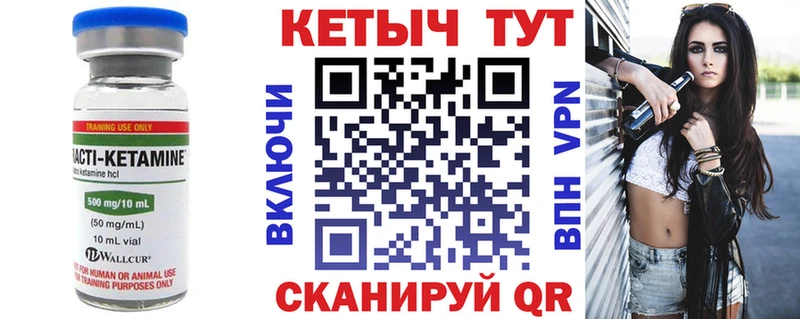 блэк спрут ТОР  Нариманов  Кетамин VHQ 