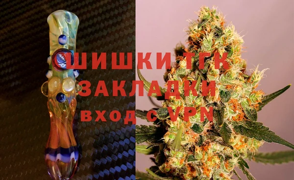 кокаин Сосновоборск