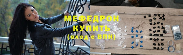 таблы Абдулино
