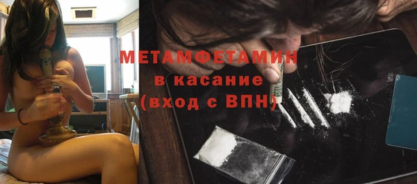 кристаллы Абаза