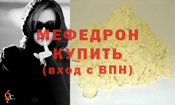 МДПВ Сосновка