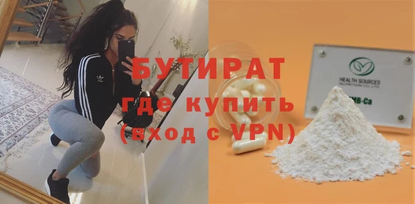 кристаллы Абаза