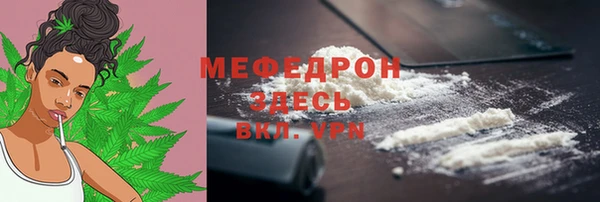 стаф Нязепетровск