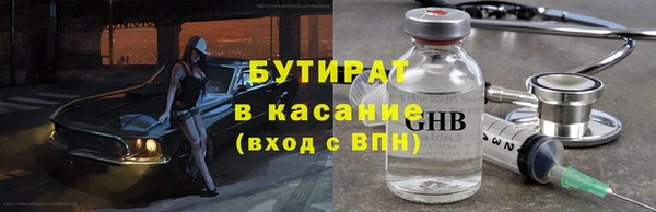 стаф Нязепетровск