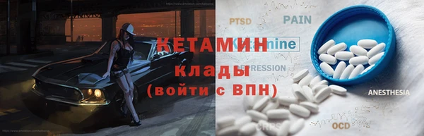 таблы Абдулино