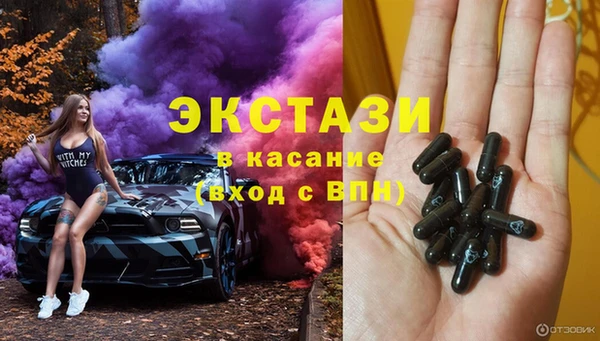 мескалин Абинск