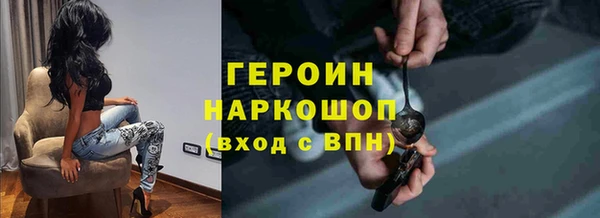 кристаллы Абаза