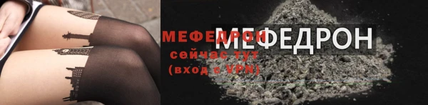 герыч Няндома