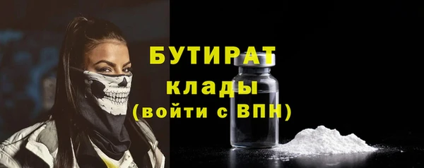 кристаллы Абаза