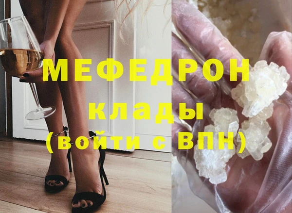таблы Абдулино