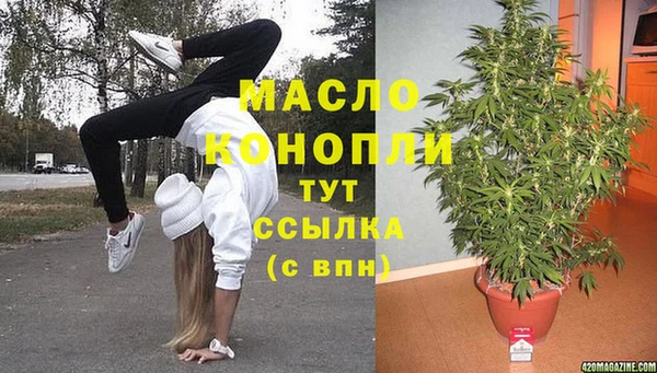кристаллы Абаза