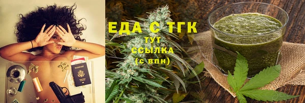 мескалин Абинск