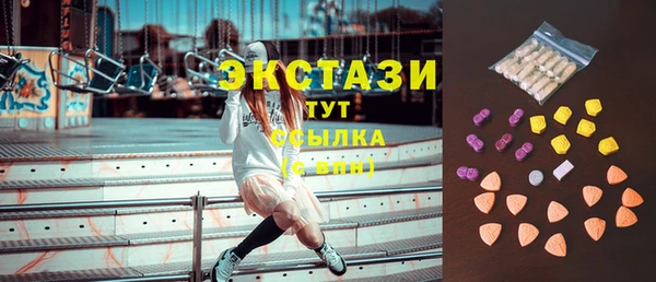 стаф Нязепетровск