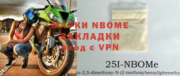 мескалин Абинск
