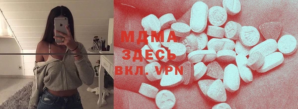 таблы Абдулино