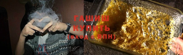 герыч Няндома