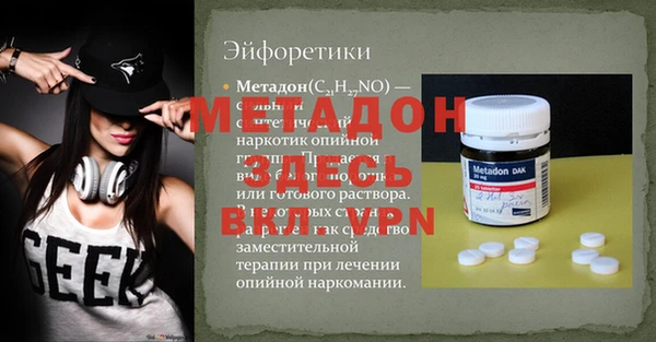 мет Ельня