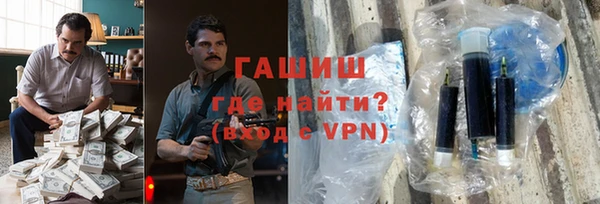 таблы Абдулино