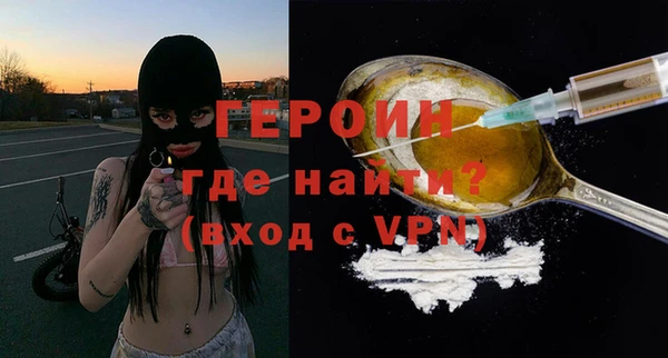 амфетамин Кинешма