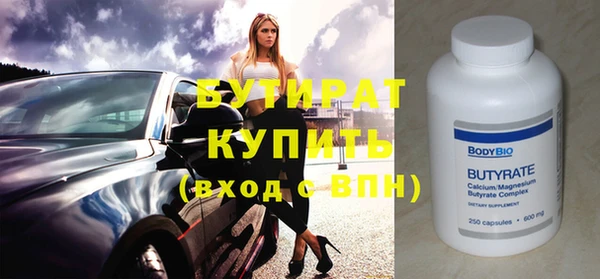 кокаин VHQ Киреевск