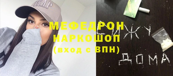 кристаллы Абаза