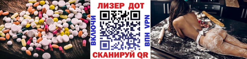 LSD-25 экстази кислота  мориарти состав  Нариманов 