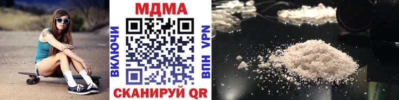MDMA VHQ  как найти закладки  мориарти официальный сайт  Нариманов 