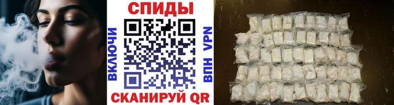 продажа наркотиков  Нариманов  Метамфетамин кристалл 