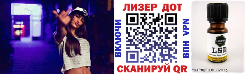 Наркотические марки 1,8мг  Нариманов 