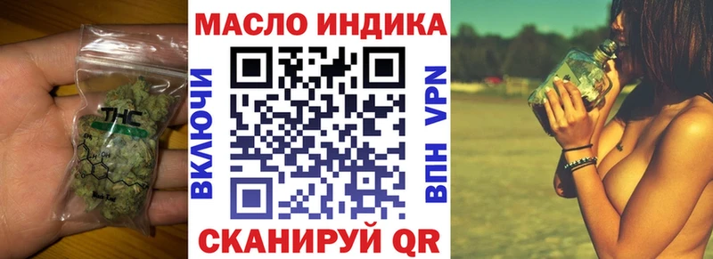 купить наркотик Нариманов OMG ССЫЛКА ТГК вейп