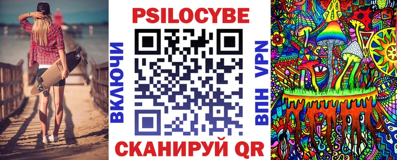 ссылка на мегу ссылка  Нариманов  Галлюциногенные грибы мухоморы 