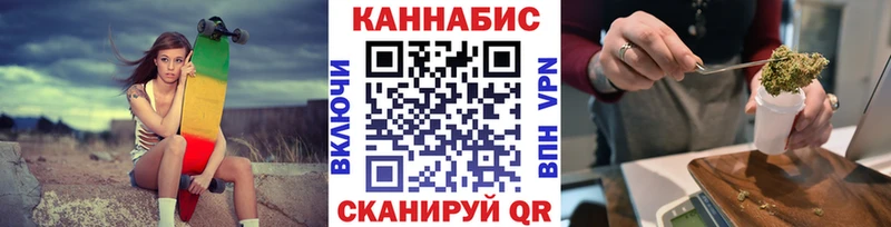 Каннабис план  Нариманов 